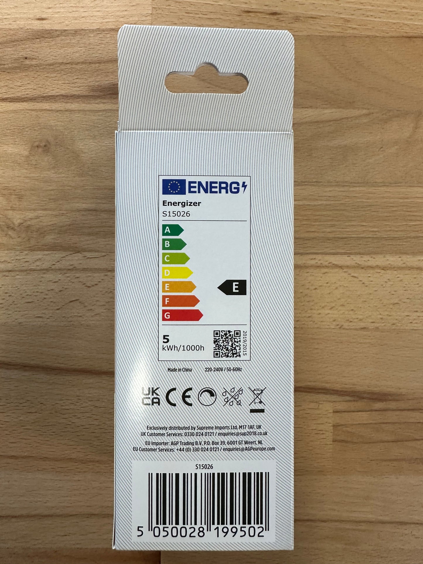 S15026 Energizer LED Filament Gold ST64 ES (E27) 5W 550lm 2200K Dimmable Bulb - LED Retro