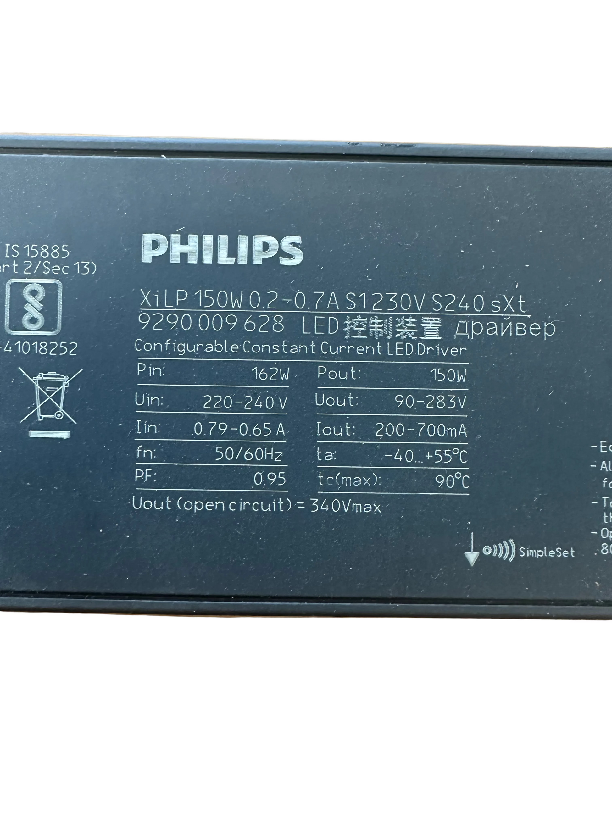 Philips 929000962806 Xi LP 150W 0.2-0.7A S1 230V S240 sXt - LED Retro